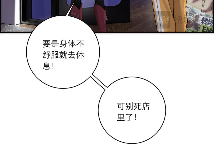 086消失的人-恩公不做文人雅士-clevercool_（第14张）