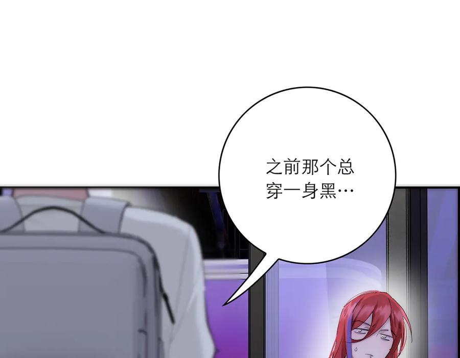 086消失的人-恩公不做文人雅士-clevercool_（第20张）
