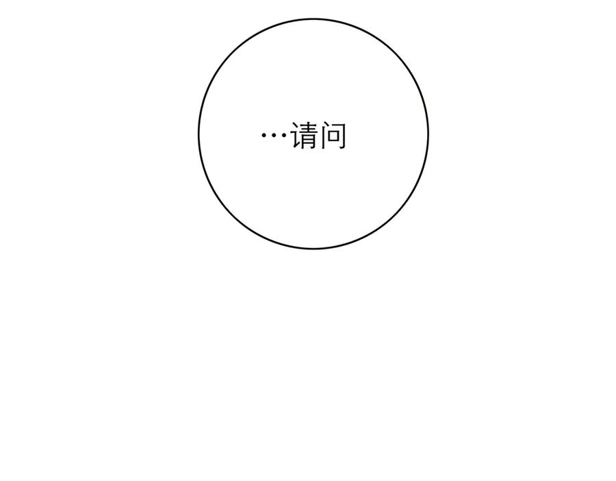 086消失的人-恩公不做文人雅士-clevercool_（第19张）