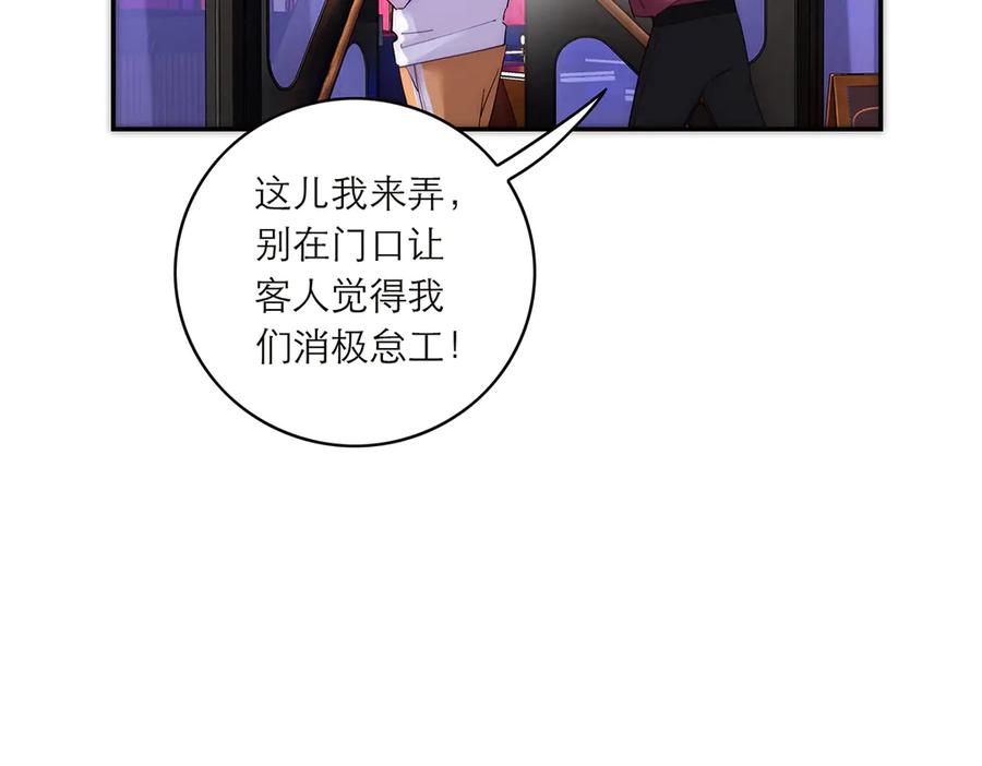 086消失的人-恩公不做文人雅士-clevercool_（第16张）
