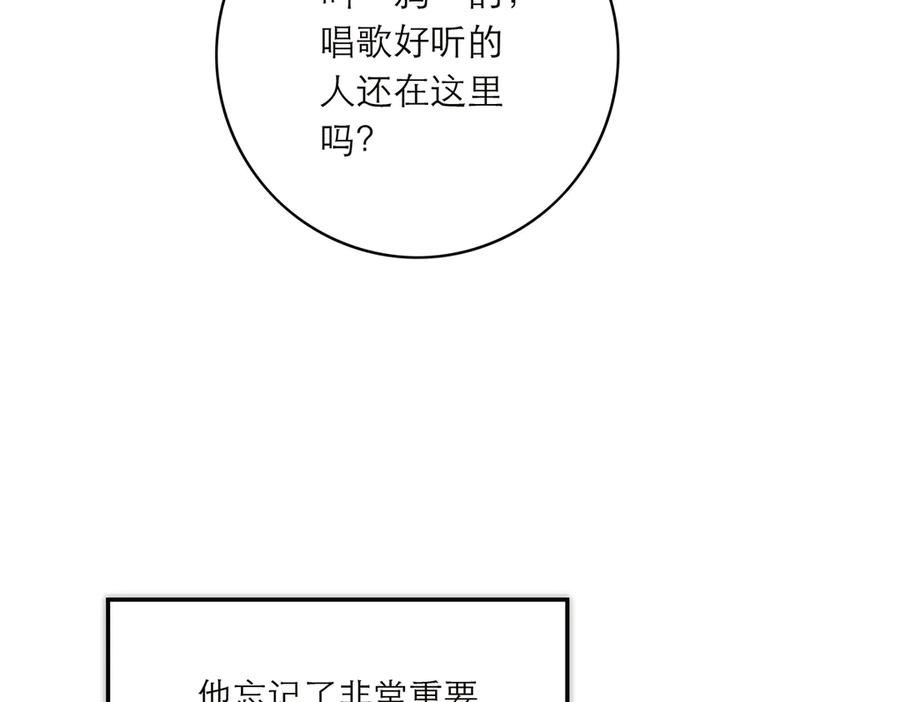 086消失的人-恩公不做文人雅士-clevercool_（第22张）