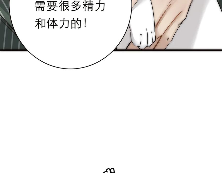088实至名归！-恩公不做文人雅士-clevercool_（第14张）