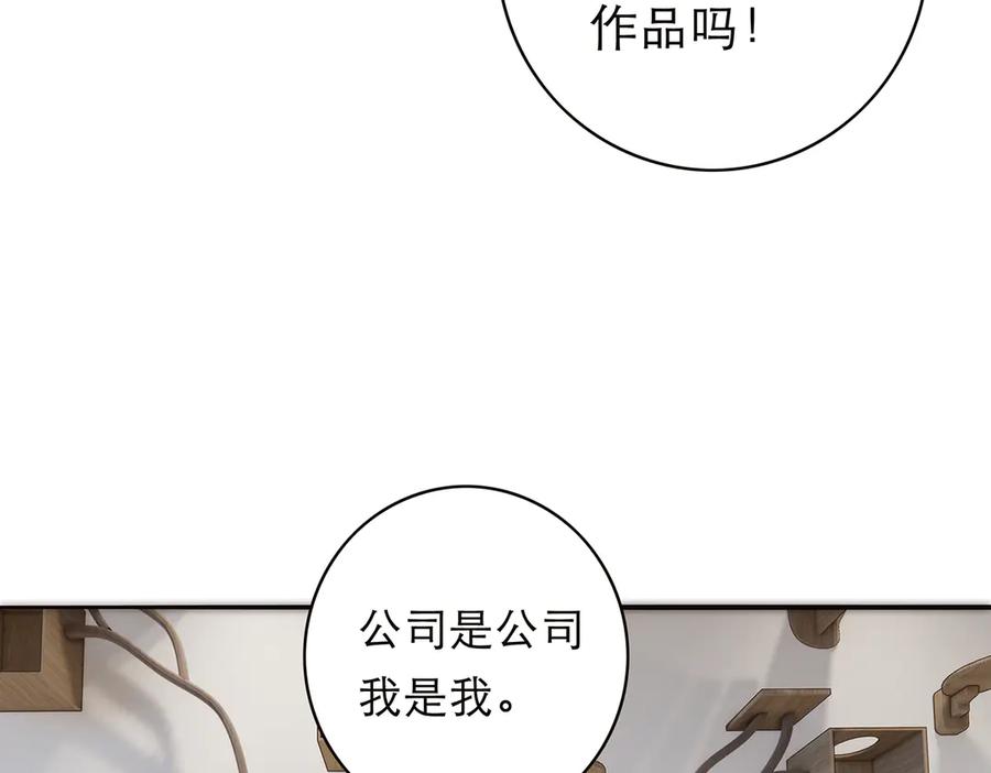 088实至名归！-恩公不做文人雅士-clevercool_（第19张）