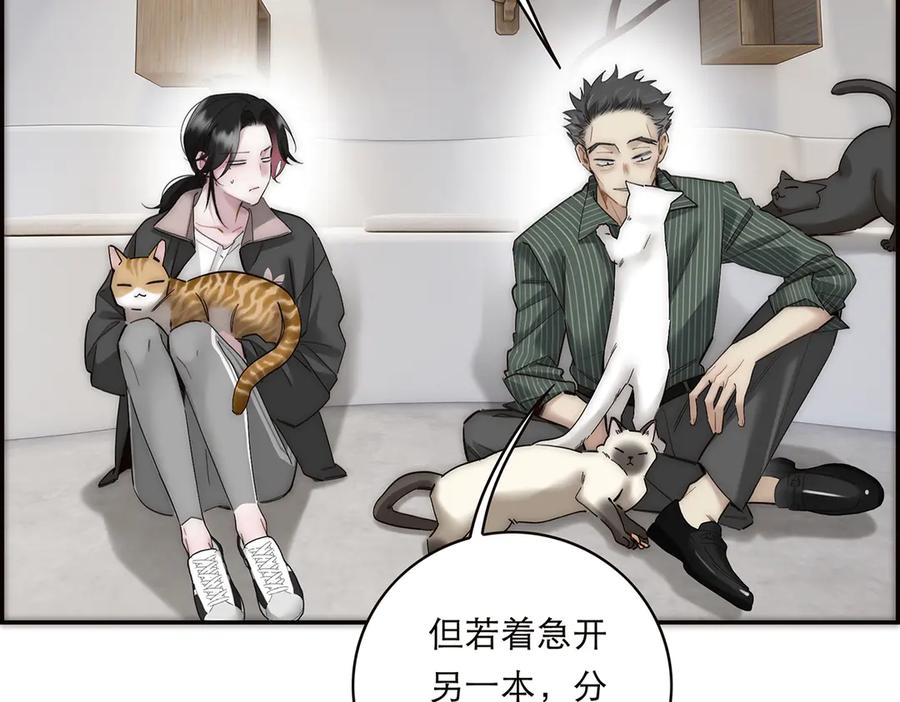 088实至名归！-恩公不做文人雅士-clevercool_（第10张）