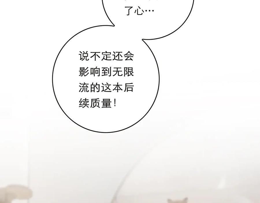088实至名归！-恩公不做文人雅士-clevercool_（第11张）