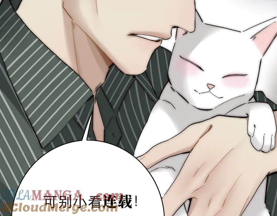 088实至名归！-恩公不做文人雅士-clevercool_（第13张）