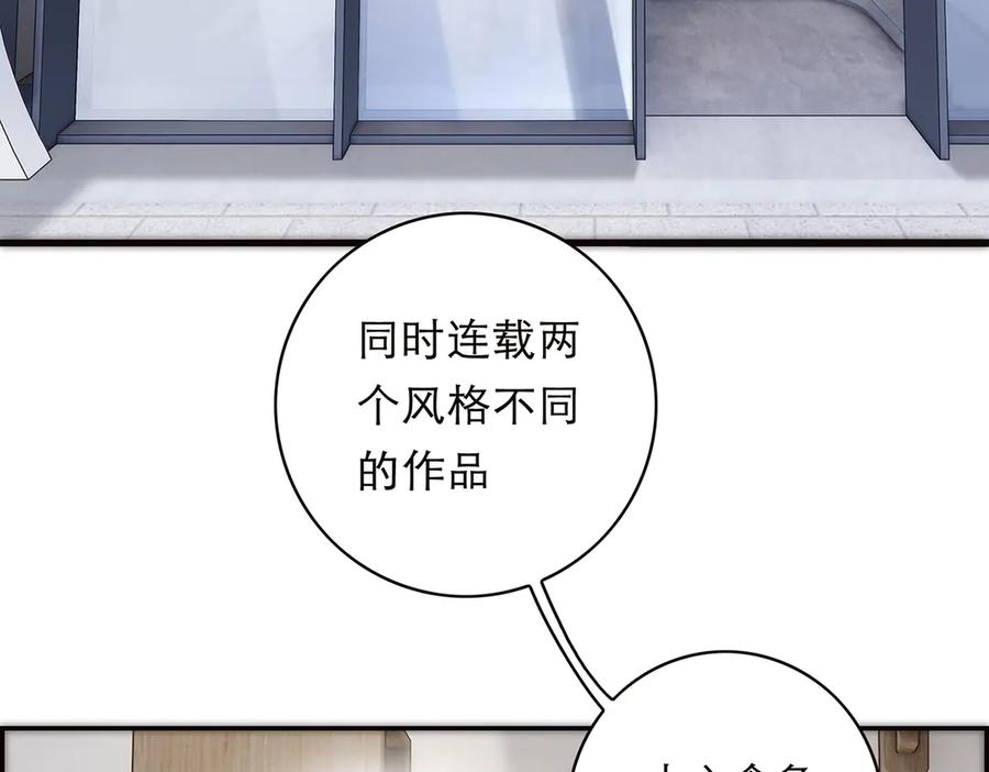 088实至名归！-恩公不做文人雅士-clevercool_（第7张）