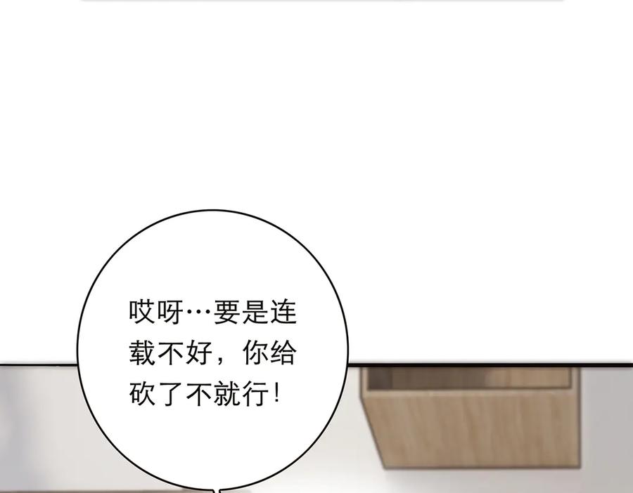 088实至名归！-恩公不做文人雅士-clevercool_（第16张）