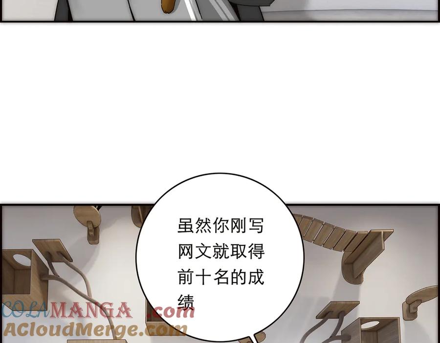 088实至名归！-恩公不做文人雅士-clevercool_（第9张）