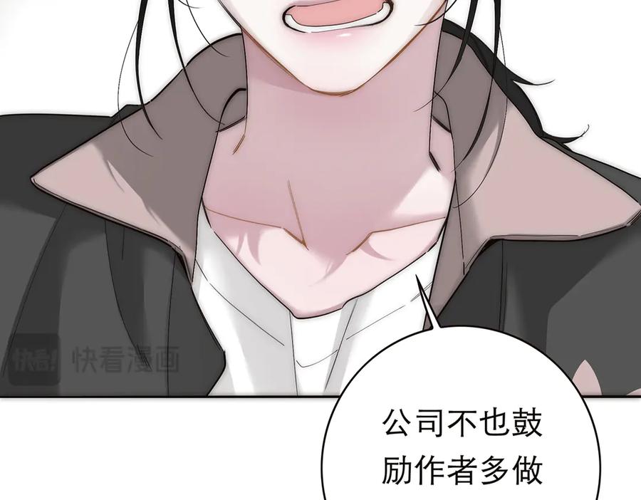 088实至名归！-恩公不做文人雅士-clevercool_（第18张）