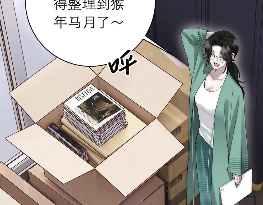 091你有事情瞒着我么？-恩公不做文人雅士-clevercool_（第11张）