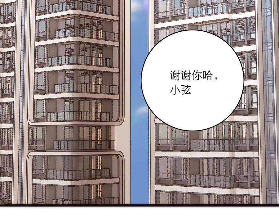 091你有事情瞒着我么？-恩公不做文人雅士-clevercool_（第7张）