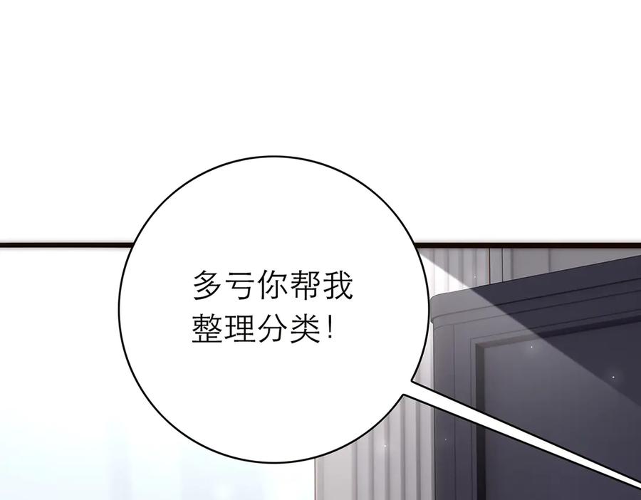 091你有事情瞒着我么？-恩公不做文人雅士-clevercool_（第8张）