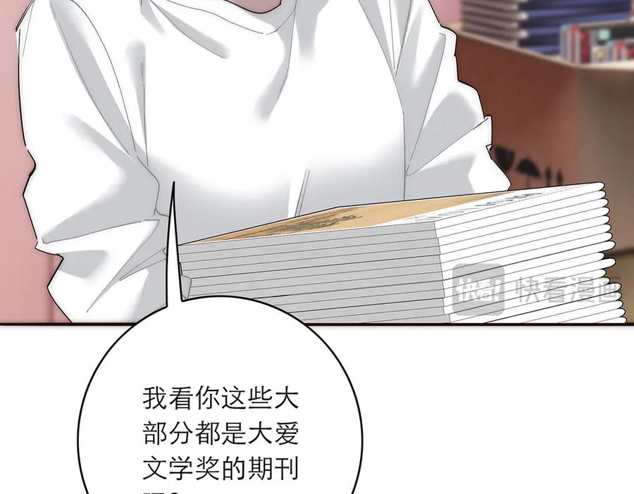 091你有事情瞒着我么？-恩公不做文人雅士-clevercool_（第15张）