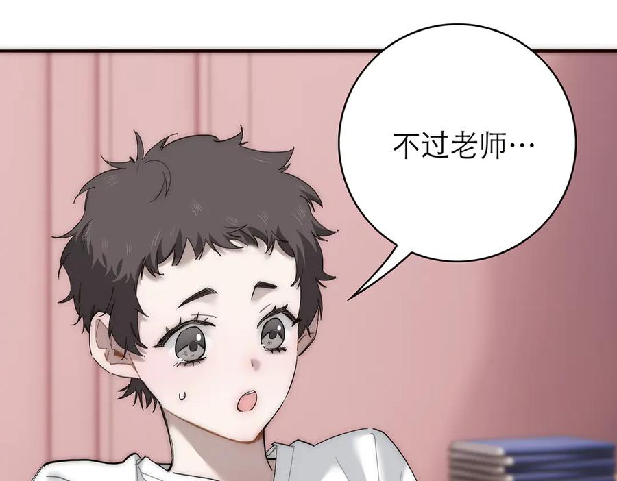091你有事情瞒着我么？-恩公不做文人雅士-clevercool_（第14张）