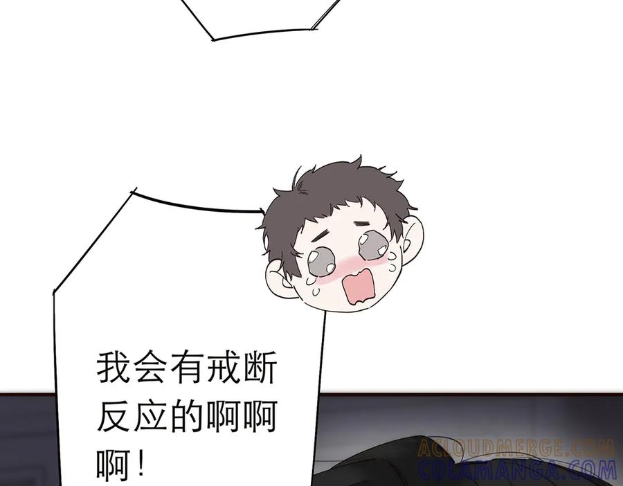 091你有事情瞒着我么？-恩公不做文人雅士-clevercool_（第25张）