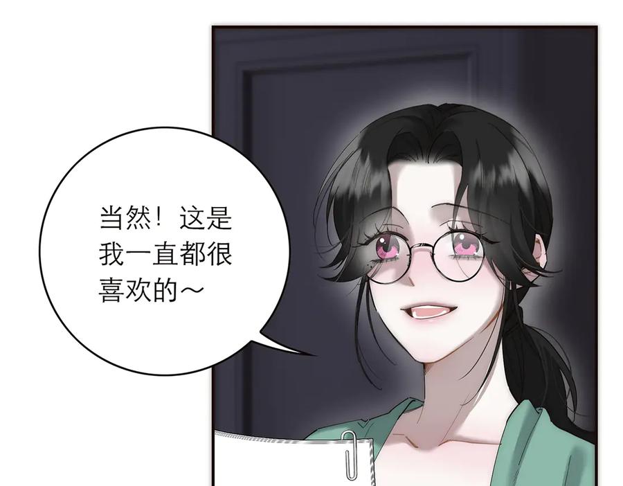 091你有事情瞒着我么？-恩公不做文人雅士-clevercool_（第18张）