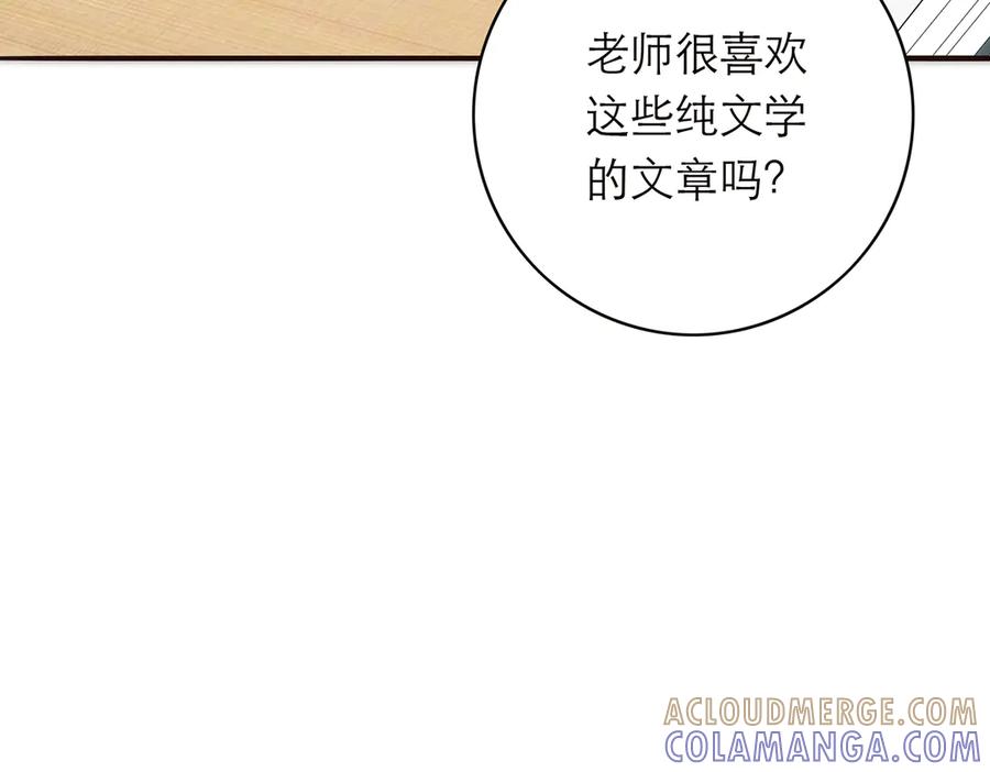 091你有事情瞒着我么？-恩公不做文人雅士-clevercool_（第17张）