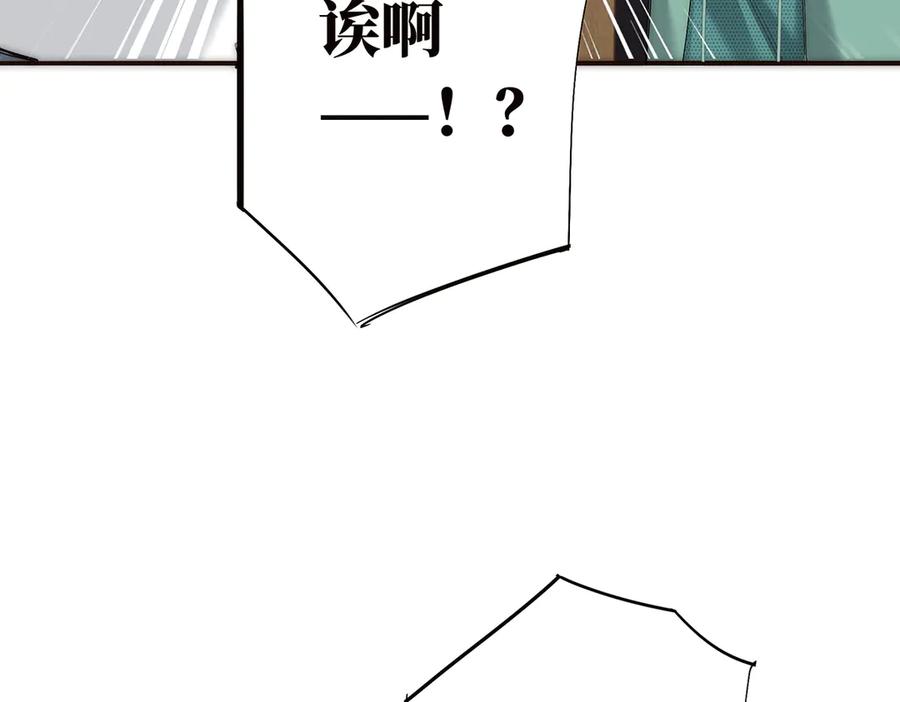 091你有事情瞒着我么？-恩公不做文人雅士-clevercool_（第22张）