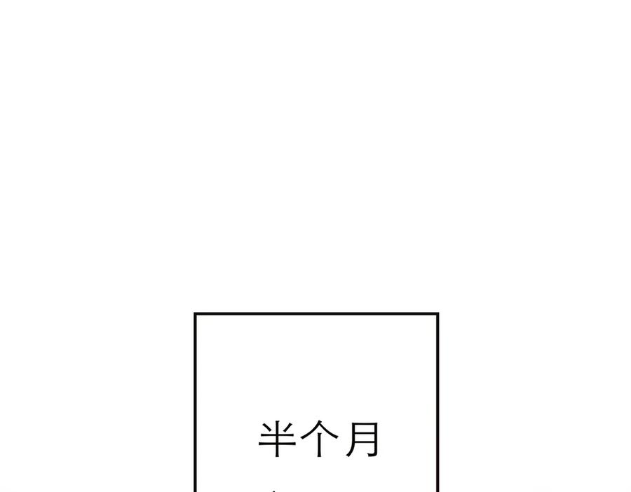 091你有事情瞒着我么？-恩公不做文人雅士-clevercool_（第4张）