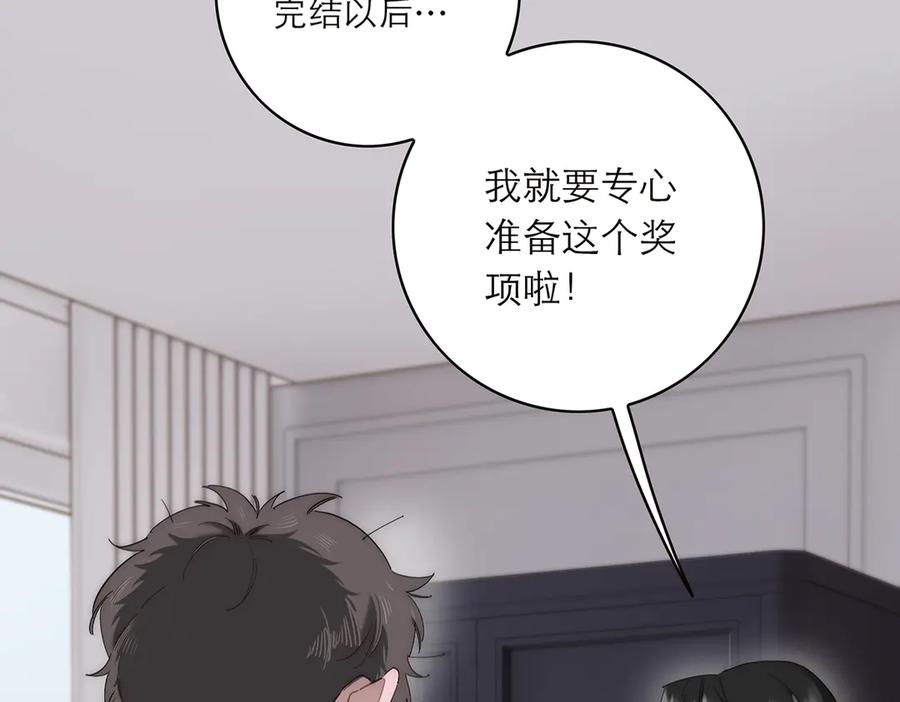 091你有事情瞒着我么？-恩公不做文人雅士-clevercool_（第20张）