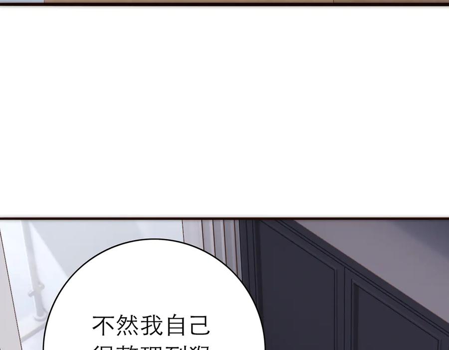 091你有事情瞒着我么？-恩公不做文人雅士-clevercool_（第10张）