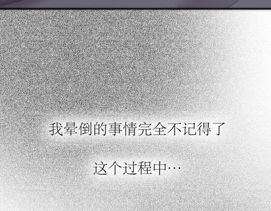 092你是什么无所谓-恩公不做文人雅士-clevercool_（第11张）