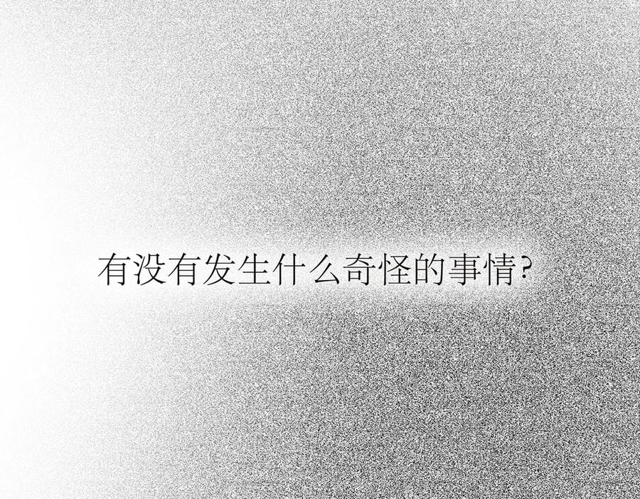 092你是什么无所谓-恩公不做文人雅士-clevercool_（第12张）
