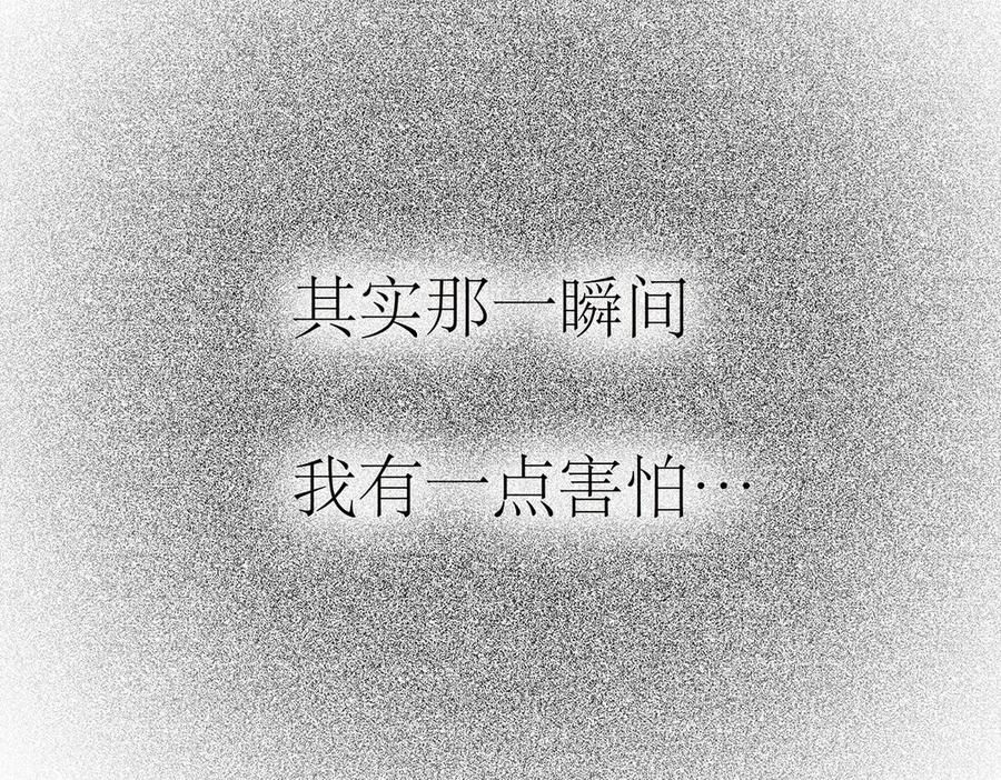 092你是什么无所谓-恩公不做文人雅士-clevercool_（第8张）