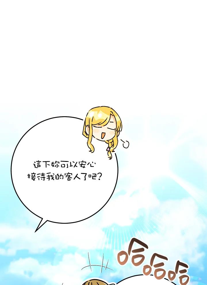 88.jpg