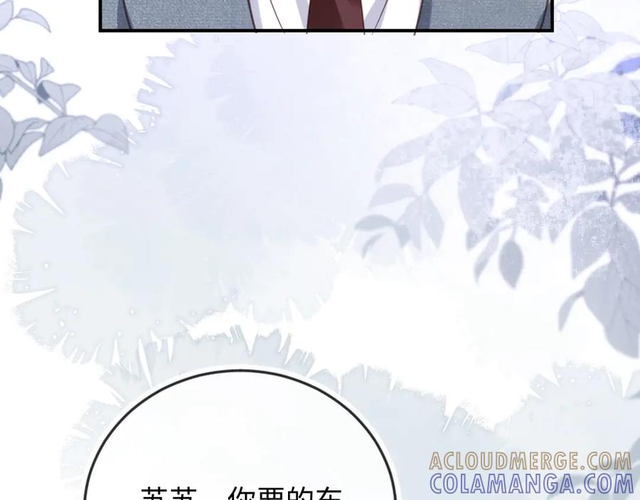 第129话老婆给我喂水-白月光他爱上替身了？！-荣华富贵（原著）+漫神动漫（第21张）