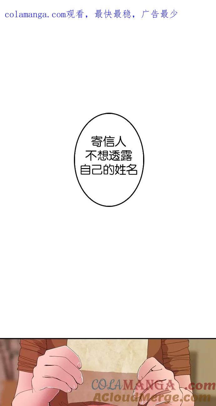 第14话-我的冷血君王-lifelight（第1张）