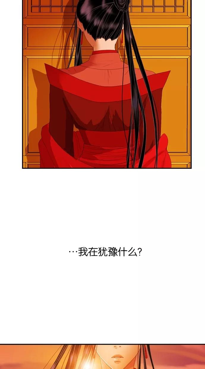 第20话-我的冷血君王-lifelight（第6张）