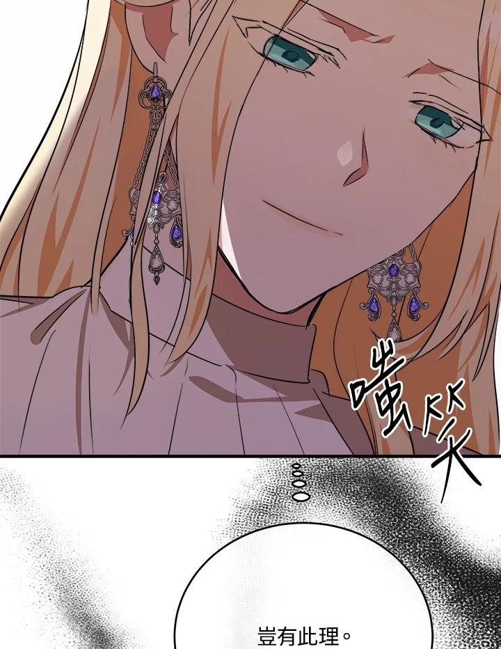 108.jpg