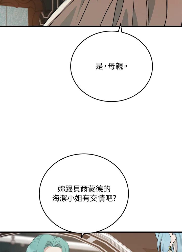 106.jpg