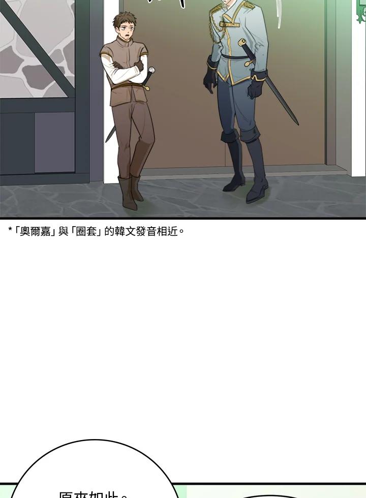74.jpg