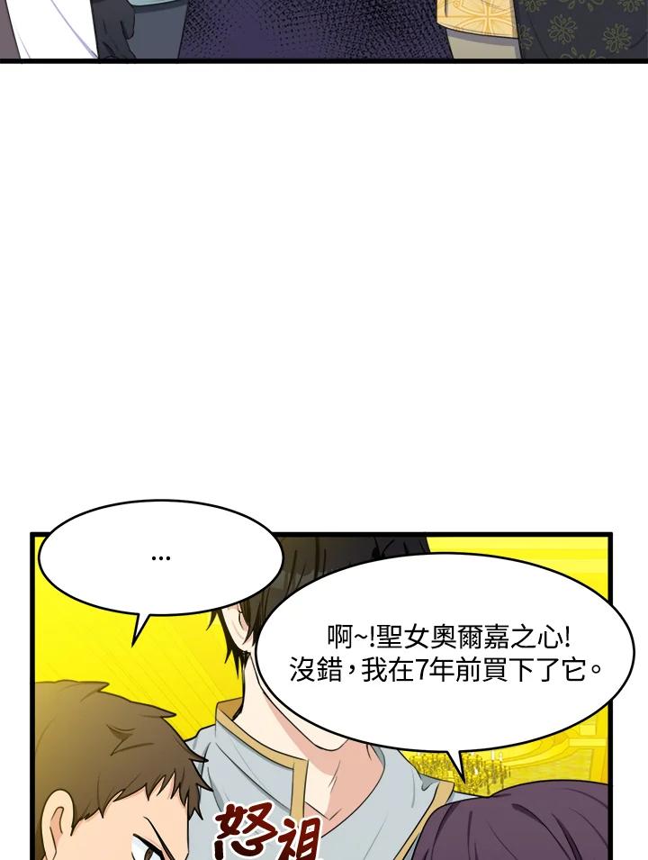 82.jpg
