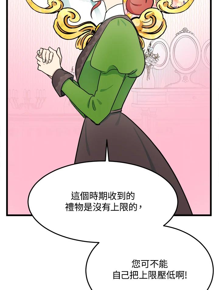 84.jpg