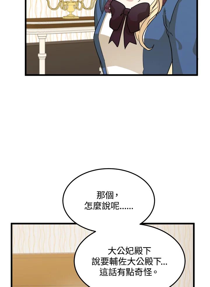 82.jpg
