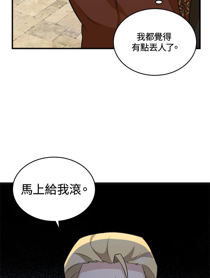 80.jpg