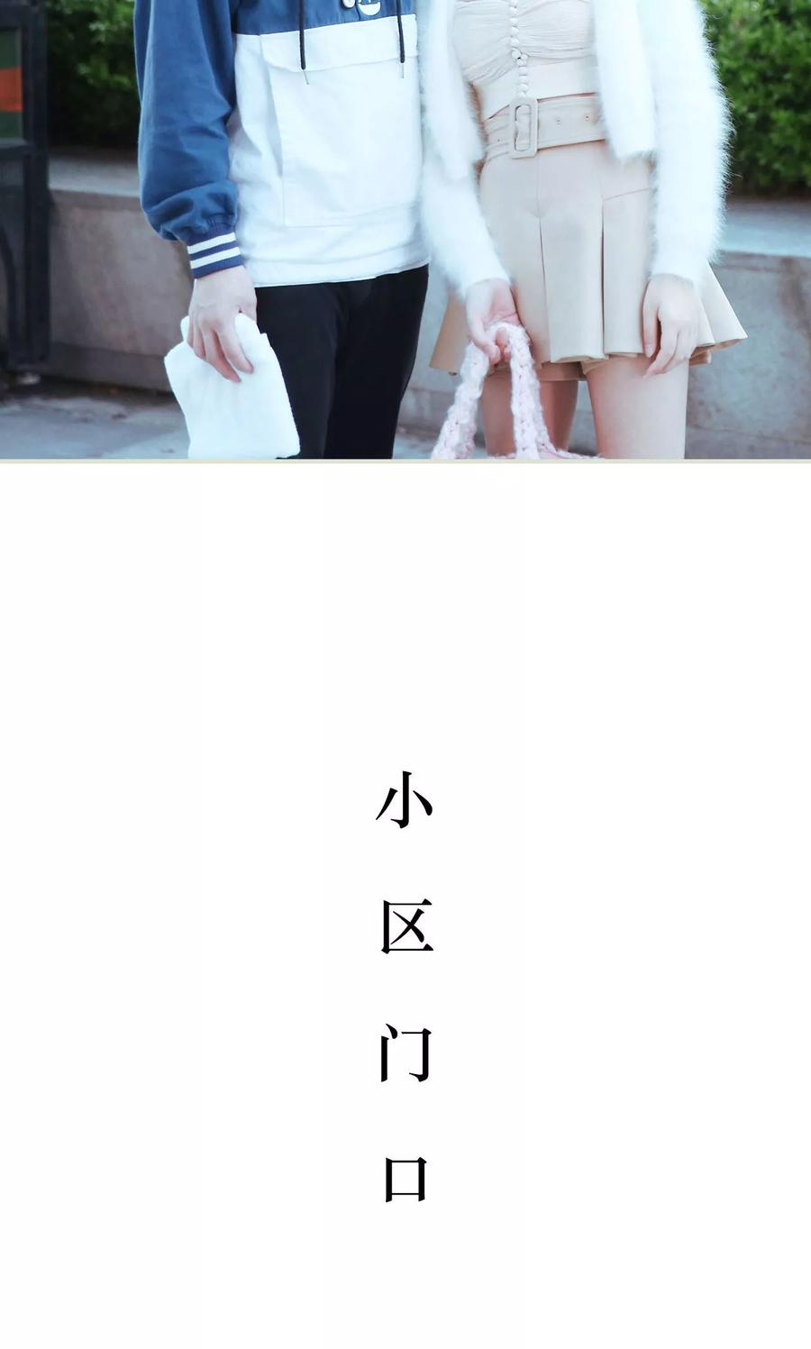 第1话-薄情总裁的助理宠妻-剧能玩（第8张）