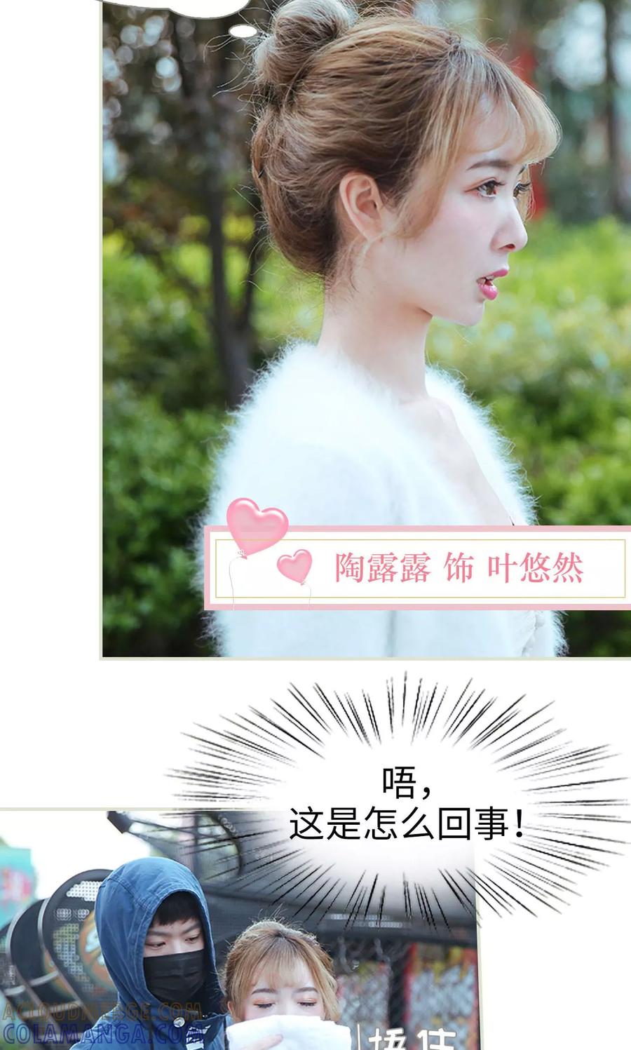 第1话-薄情总裁的助理宠妻-剧能玩（第5张）