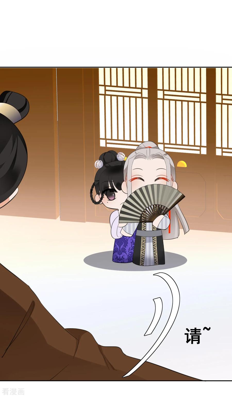 第12话误闯青楼-偃师妖后-致漫文化（第16张）