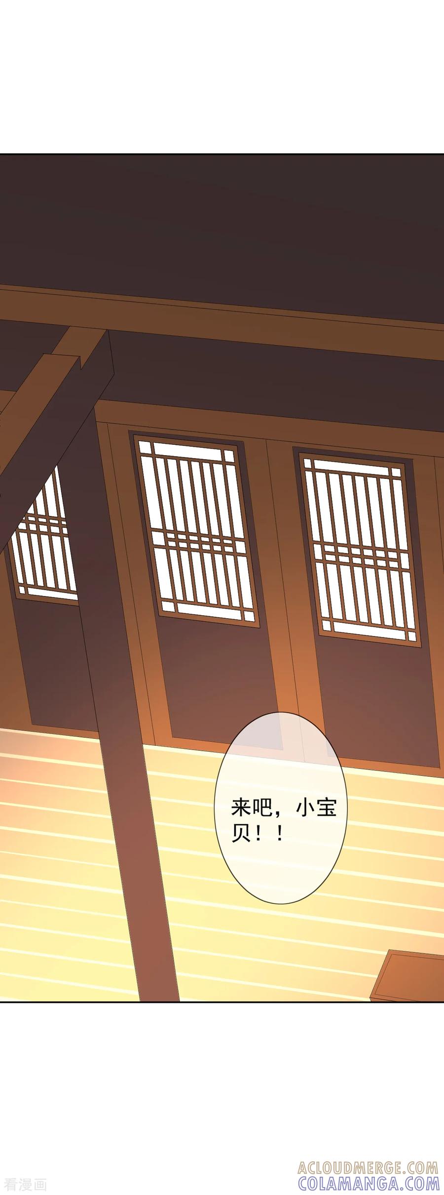 第12话误闯青楼-偃师妖后-致漫文化（第13张）