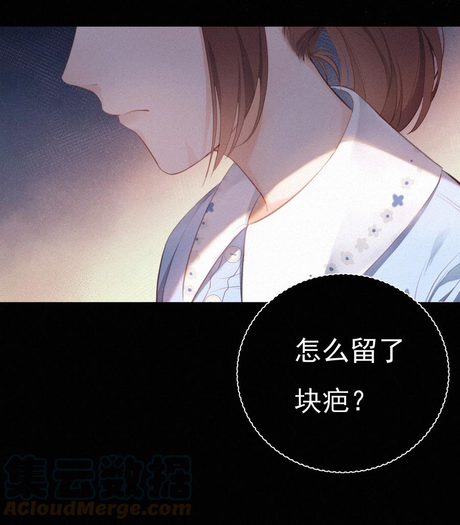 002社死：梅开二度-致特别的你-百夜成眠（第3张）