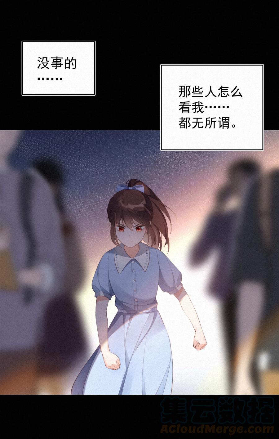 002社死：梅开二度-致特别的你-百夜成眠（第6张）