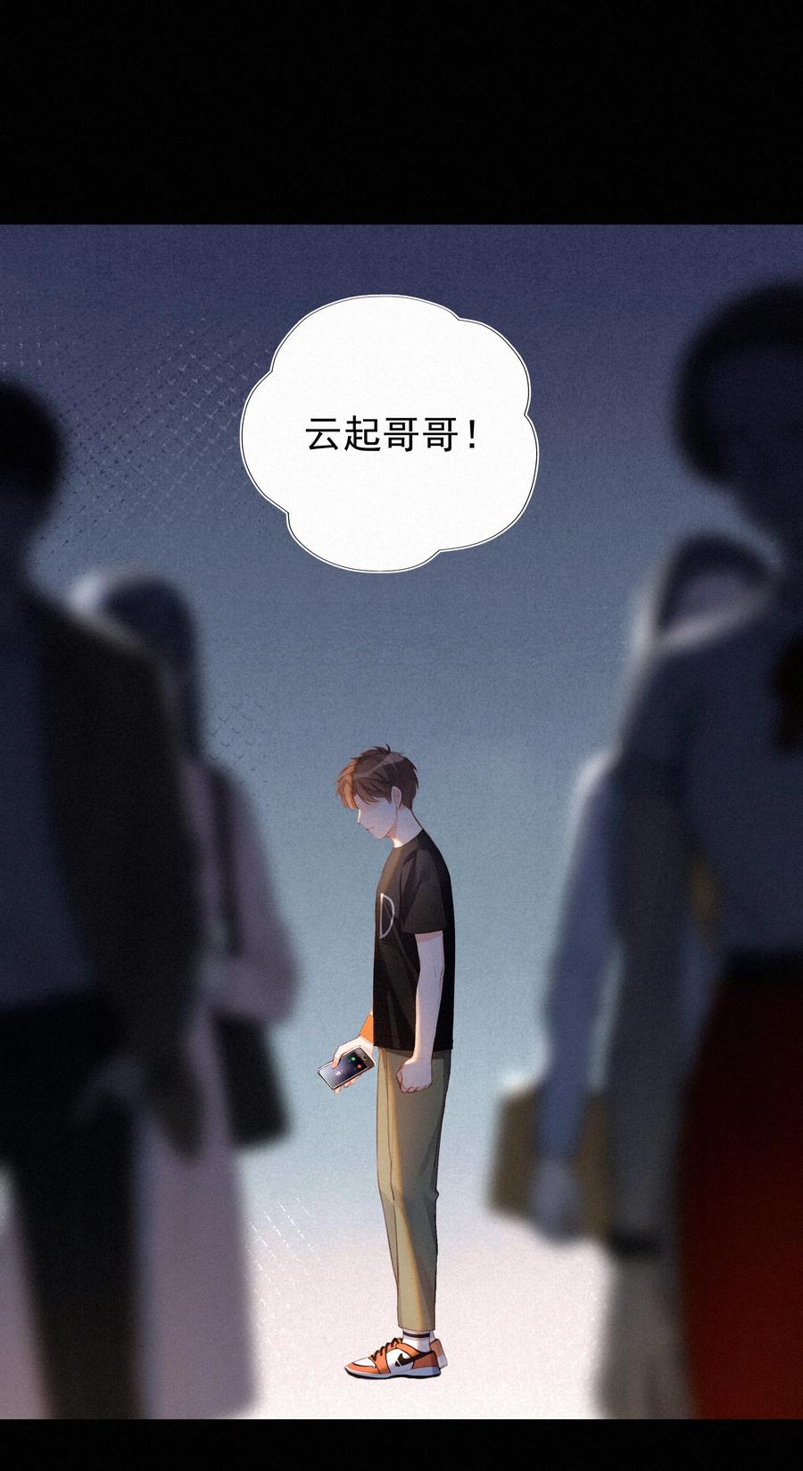 002社死：梅开二度-致特别的你-百夜成眠（第8张）
