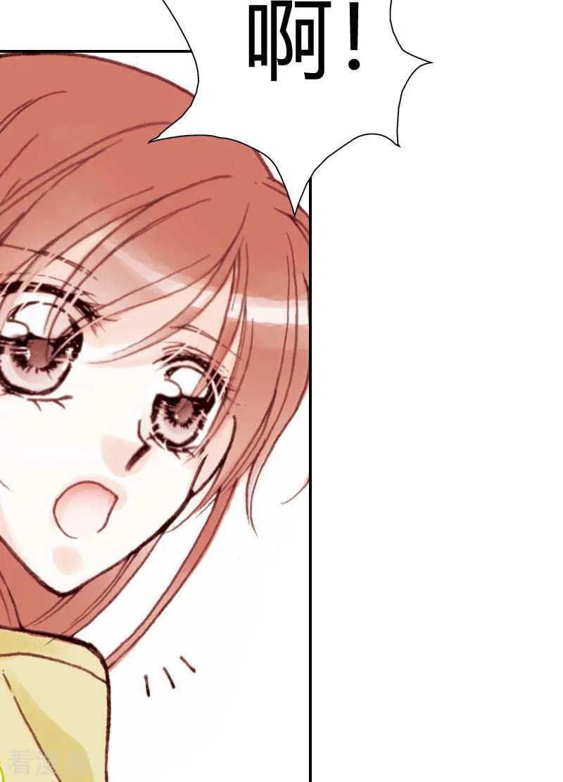第4话-灰姑娘进化论-左岸卡漫（第8张）