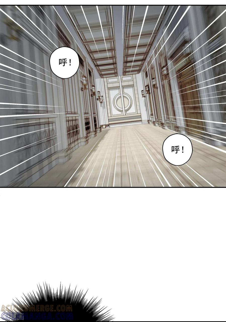 第48话混战-四分之一的秘密-搜狐畅游（第13张）