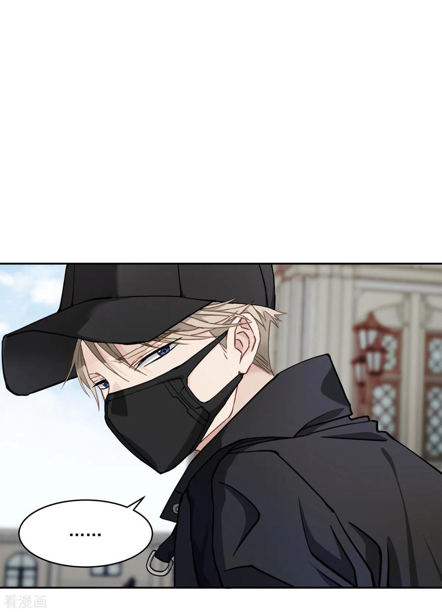 第48话混战-四分之一的秘密-搜狐畅游（第6张）